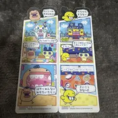 たまごっちのプチプチおみせっち ブックマークコレクション