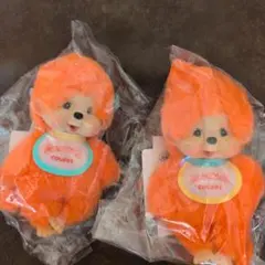 【セキグチ限定】 モンチッチ オレンジ ぬいぐるみキーチェーン 2体セット