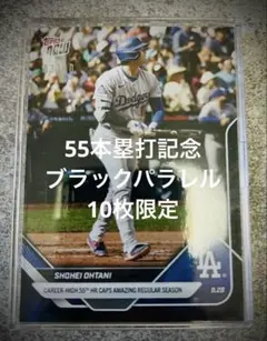 2025年最新】Topps now 大谷翔平 パラレルの人気アイテム - メルカリ