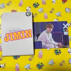 BTS ソウジュコン sowoozoo ジミン JIMIN③