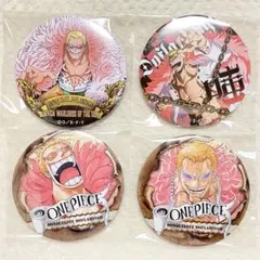 ONE PIECE ワンピース beast 輩缶バッジ 10弾 ドフラミンゴ - メルカリ