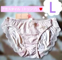 Ｌ ♥ 新品♥トリンプ アモスタイル♥ レギュラーショーツ ♥定価1760円♥Pのサムネイル