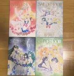 美少女戦士セーラームーン 原画集 Vol.I/Ⅱ/Ⅲ/Ⅳ初版 武内直子 4冊
