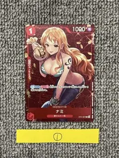 ワンピースカード ナミ ST01-007 C パラレル スタンダードバトル ①のサムネイル