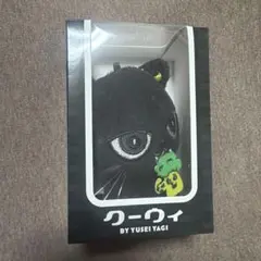 八木勇征　メンプロ　クーウィ