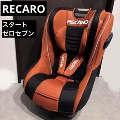 2025年最新】recaro チャイルドシート 07の人気アイテム - メルカリ