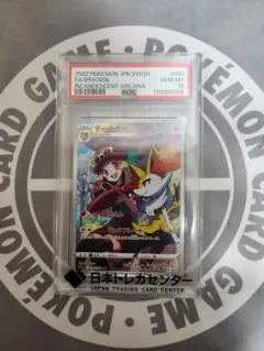 2026年最新】テールナ psa10の人気アイテム - メルカリ