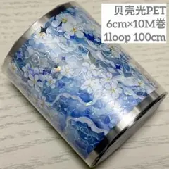 セール61 海外 PETテープ マスキングテープ - メルカリ