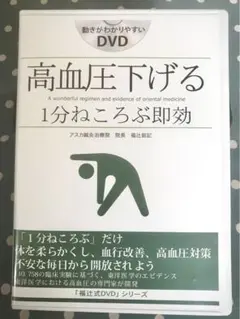 2025年最新】福辻 DVDの人気アイテム - メルカリ
