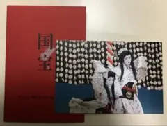 映画 国宝 入場特典 第2弾 劇中演目ポストカード 二人道成寺　匿名配送