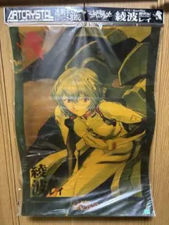 2025年最新】綾波レイ ポスターの人気アイテム - メルカリ