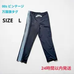 00s adidas アディダス トラックパンツ バックデカロゴ Y2K