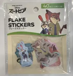 Item thumbnail for item 251a8483-6bb6-4400-a2b8-3443eeff76e2