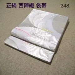 2026年最新】西陣織 帯の人気アイテム - メルカリ
