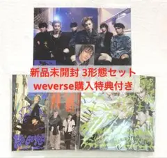 【新品未開封】BOYNEXTDOOR NO GENRE 3形態セット