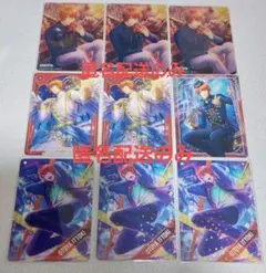 ビジュコレ　音也　9枚セット