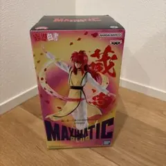【匿名配送】幽☆遊☆白書 MAXIMATIC PLUS 蔵馬 フィギュア