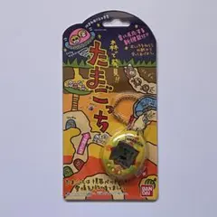 2025年最新】森で発見! たまごっち 黄色の人気アイテム - メルカリ