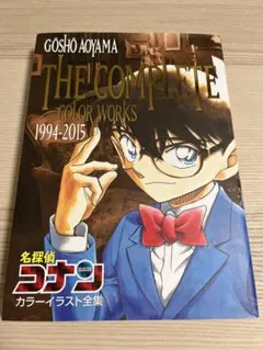 名探偵コナン 全映画パーフェクトガイド 青山剛昌 セル画・原画