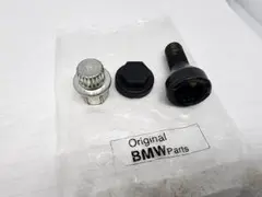 BMW ホイールロックボルト
