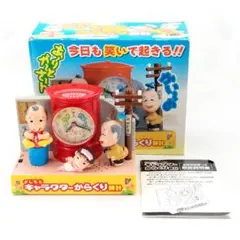 黒ひげ 一発千金ゲーム TOMY レトロ - メルカリ