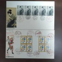 2026年最新】初日カバー 切手の人気アイテム - メルカリ