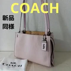 ♥GUCCIニュージャッキ―ショルダーバック べ―ジュピンク 新品未使用 