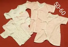 新生児 肌着 女の子 50-60cm (5枚セット)