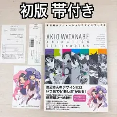 2026年最新】劇画人間革命の人気アイテム - メルカリ