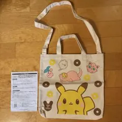 ミスド ポケモン トートバッグ ピカチュウ エコバッグ 非売品