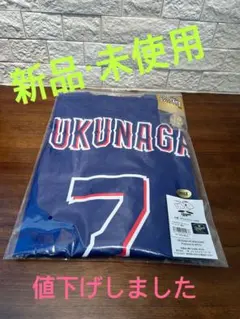 2026年最新】ドラゴンズ ユニフォーム 福永の人気アイテム - メルカリ