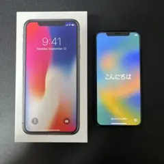 【箱付き】iPhone X 10 64GB スペースグレイ SIMロックなし