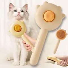 Polaristureファーミネーター 猫ブラシ 犬ブラシ ペットコームのサムネイル