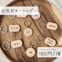 結婚式　ウェディング　席札　可愛い　プチギフト　安い　おしゃれ　ナチュラル