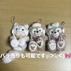 ダッフィーフレンズ ワンダフルキッチン ぬいぐるみチャーム3点