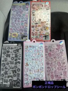 正規品　5枚　BONBON DROP シールセット