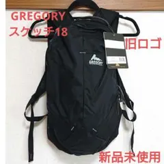 GREGORY グレゴリー スケッチ18 ブラック 新品未使用のサムネイル