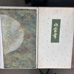 金銀糸 霞文様 袋帯 フォーマル 六通柄 上品系 ゴールド×グリーン系