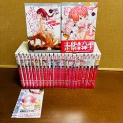 紅殻のパンドラ 全巻セット 楽天市場】紅殻のパンドラ 全巻の通販