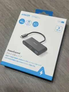 ANKER PowerExpand 3-in-1 USB-Cハブ