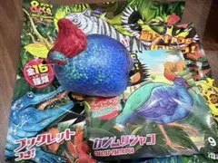 アンドコ ジャングル カンムリシャコ スーパーレア