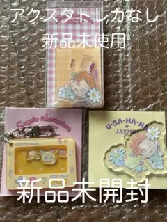 NCT サンリオコラボ ジェミン アクリルスタンド・アクリルキー 3点セット