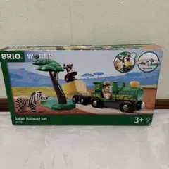 BRIO ブリオ サファリ レイルウェイ セット 33720