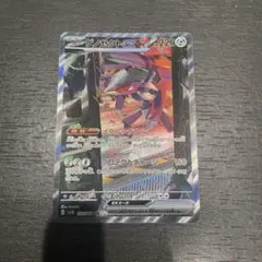 ポケモン　ブラックボルト　ゲノセクト ex SAR 172/086