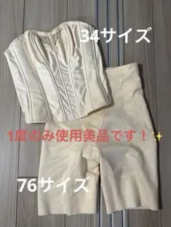 ※りかるめさん専用FOUR SIS & CO. ブライダルインナー