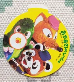 お値下げしました。NHK Eテレ おかあさんといっしょ シール&オマケ付き