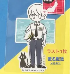 のあ様 リクエスト 2点 まとめ商品