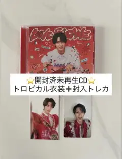 M!LK LOVE ENG!NE 初回生産限定 曽野舜太盤 トレカ付き