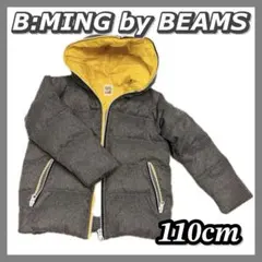 み*ち様 ビーミングバイビームス ダウンジャケット　グレー　110cm 子ども