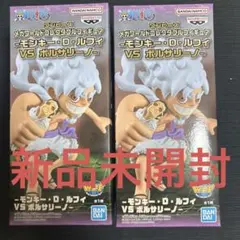 ワンピースメガワールドコレクタブルフィギュア ルフィVSボルサリーノ 2個セット